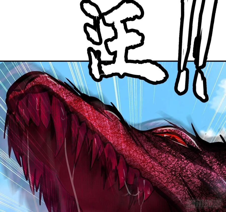 《开局一条鲲》105- 啸天神犬 第14页
