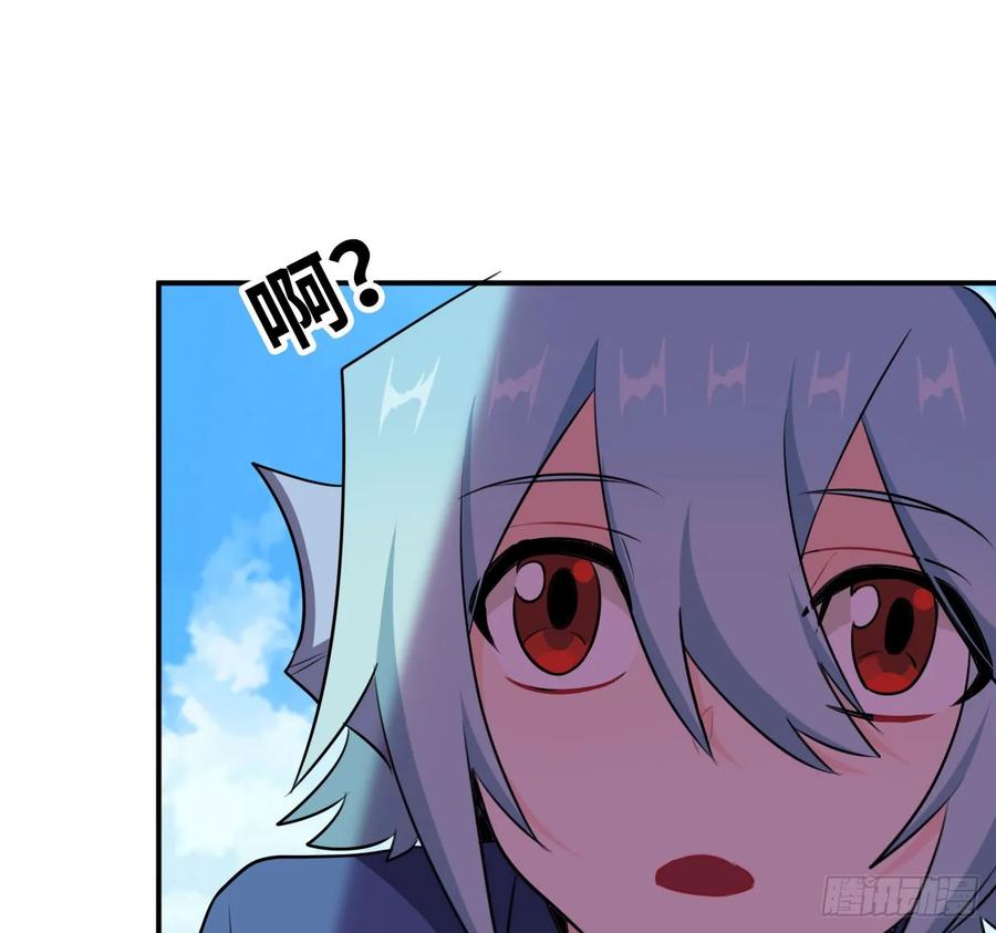 《开局一条鲲》105- 啸天神犬 第7页