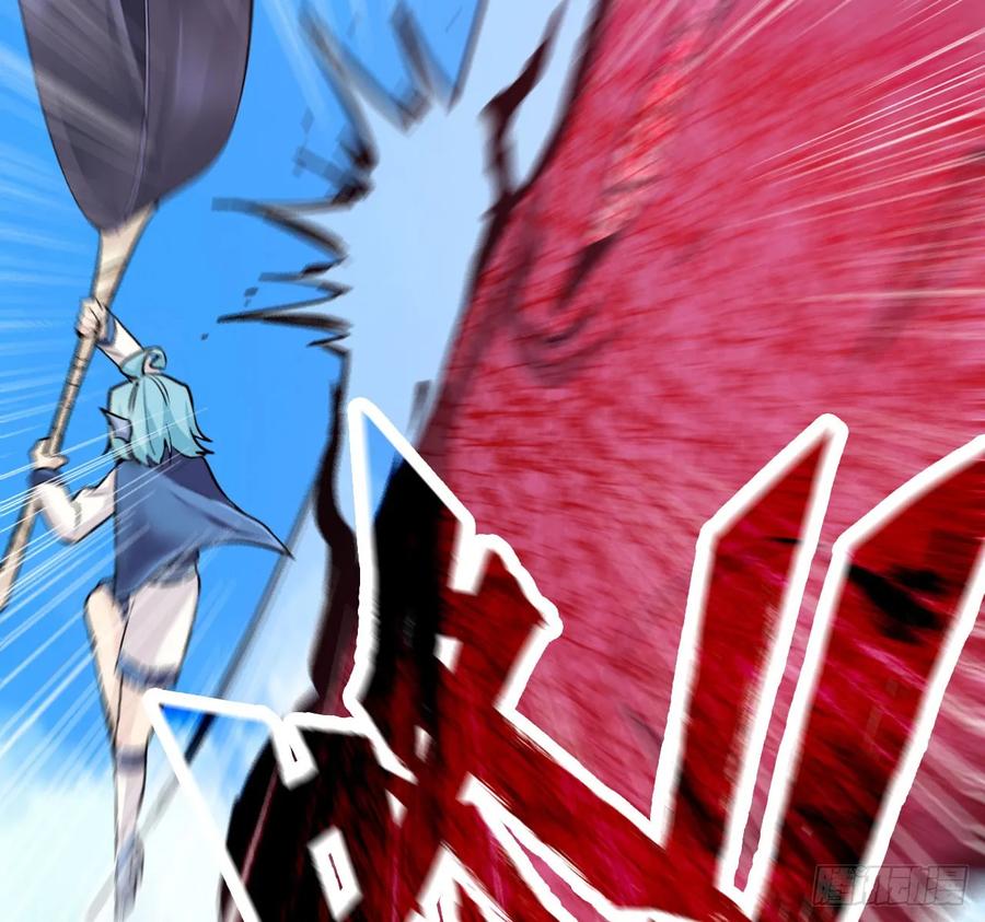 《开局一条鲲》105- 啸天神犬 第28页