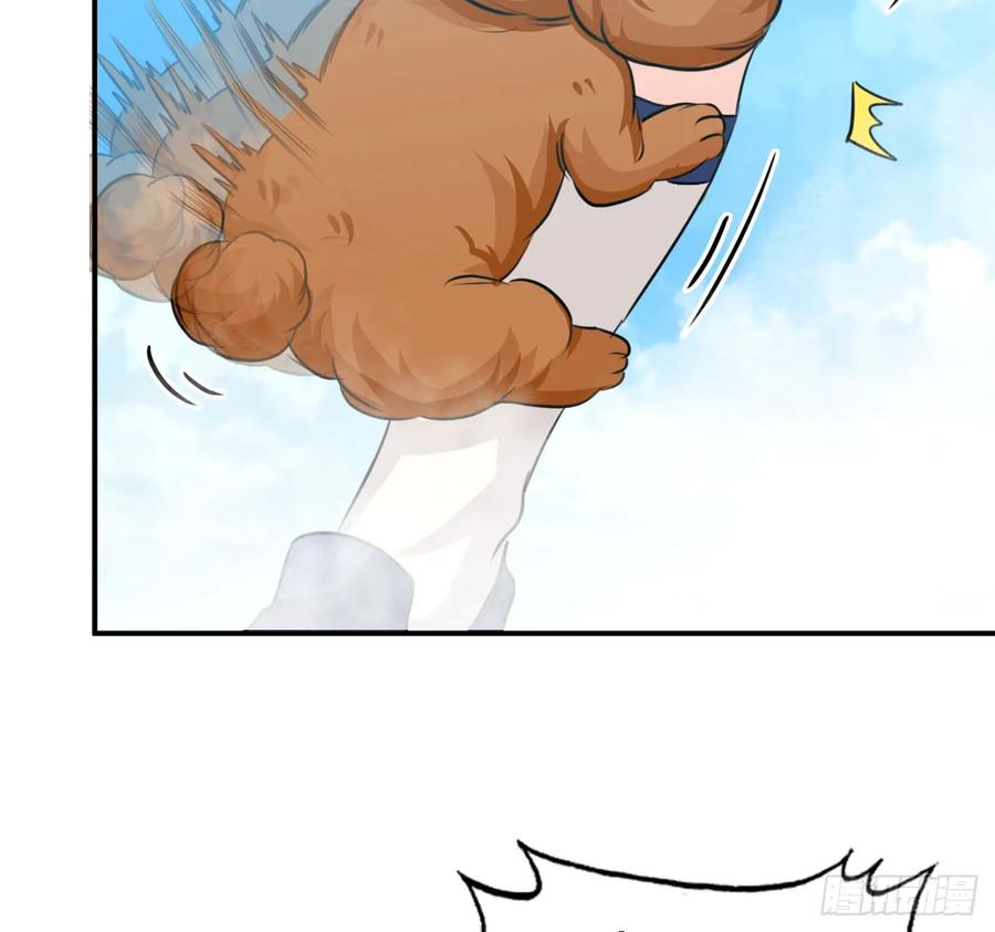 《开局一条鲲》105- 啸天神犬 第56页