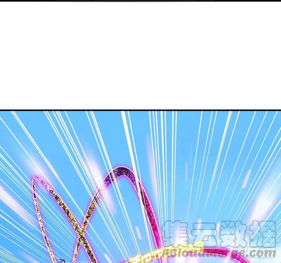 《开局一条鲲》105- 啸天神犬 第5页