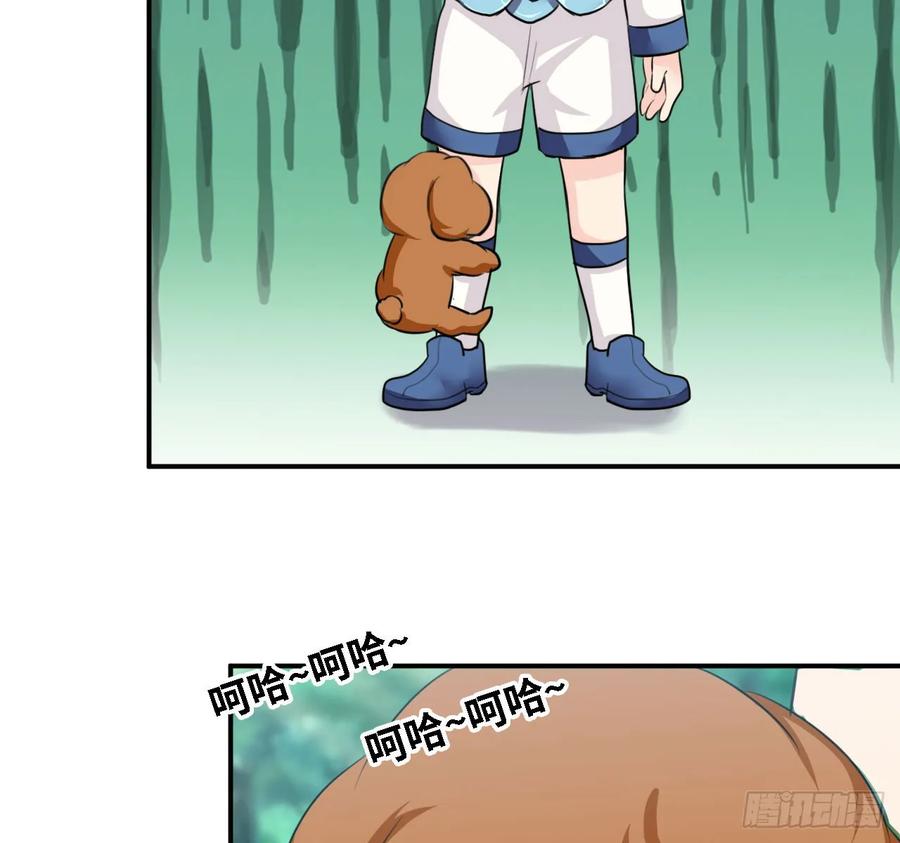 《开局一条鲲》106- 拜会五郎真君 第40页