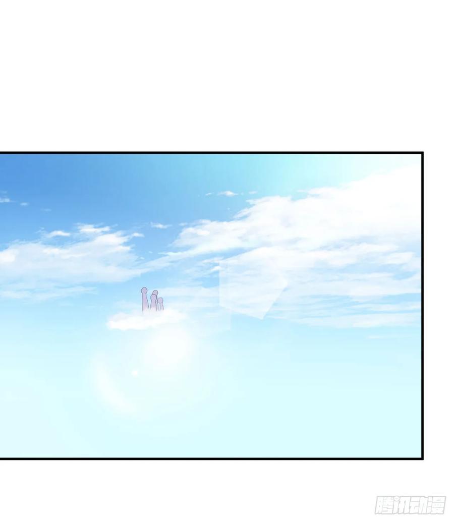《开局一条鲲》106- 拜会五郎真君 第51页