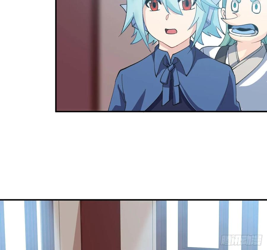 《开局一条鲲》107- 登堂入室 第47页