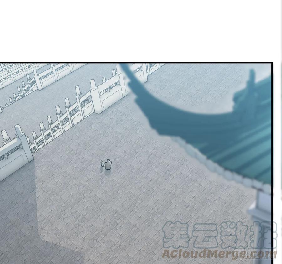 《开局一条鲲》107- 登堂入室 第21页