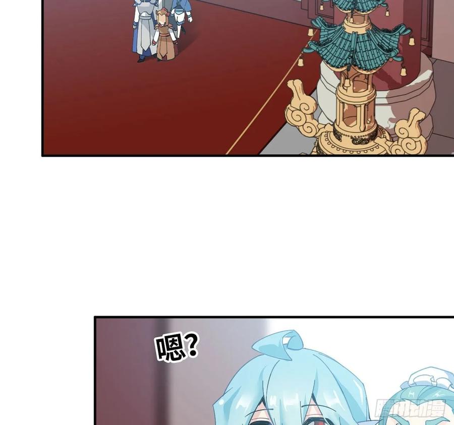 《开局一条鲲》107- 登堂入室 第46页