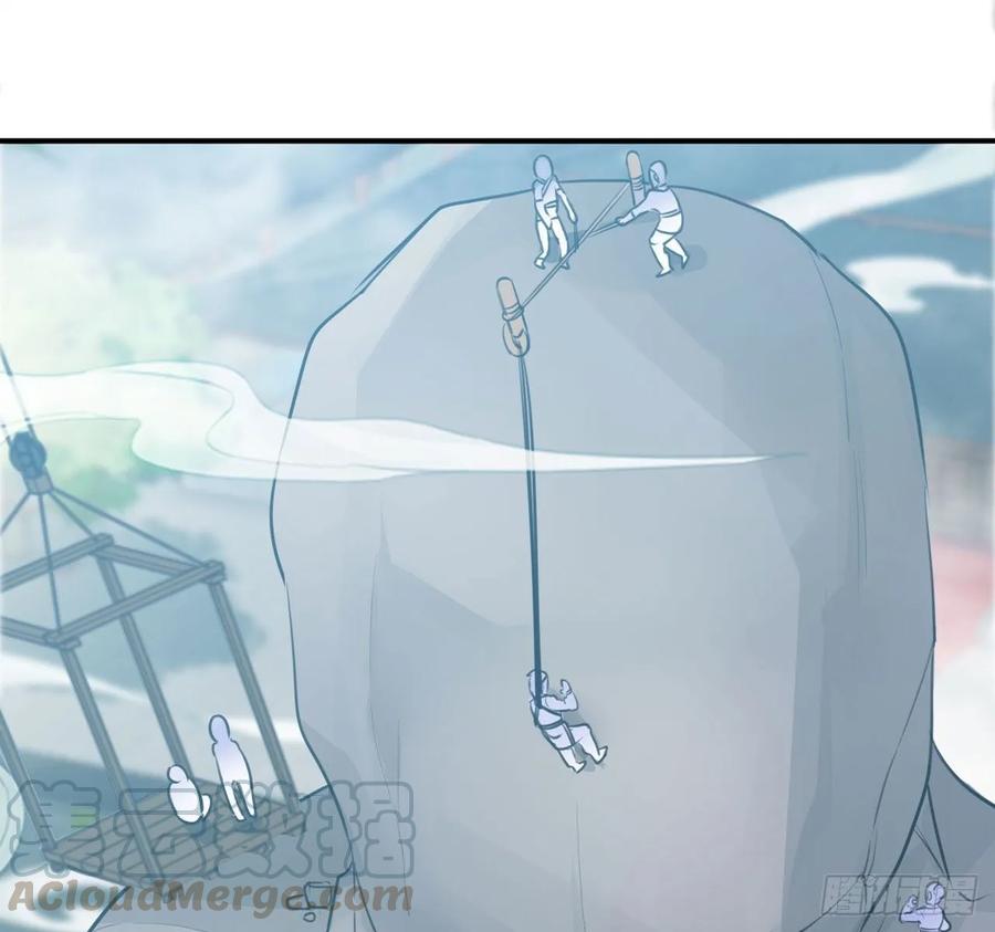 《开局一条鲲》107- 登堂入室 第29页