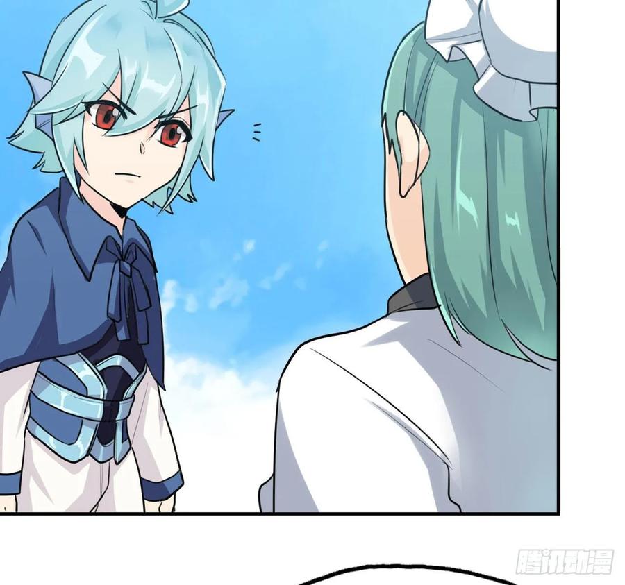 《开局一条鲲》107- 登堂入室 第12页