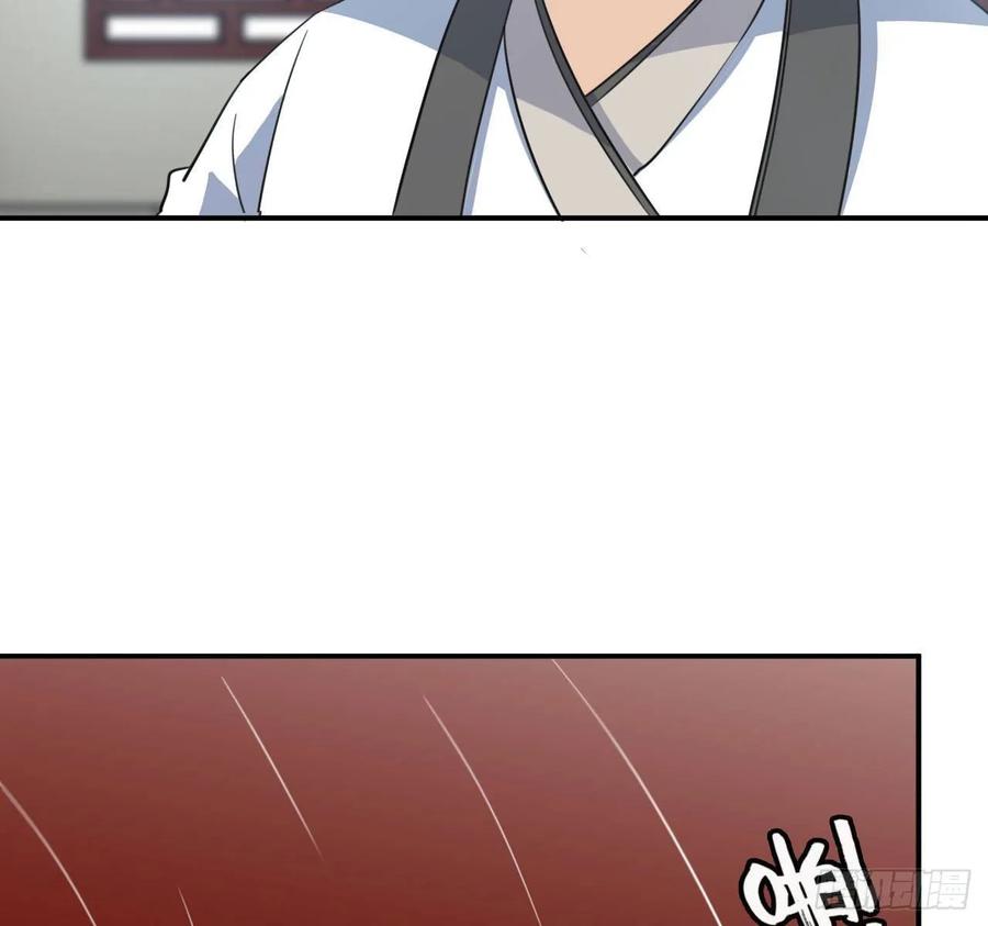《开局一条鲲》108- 五郎真君 第38页