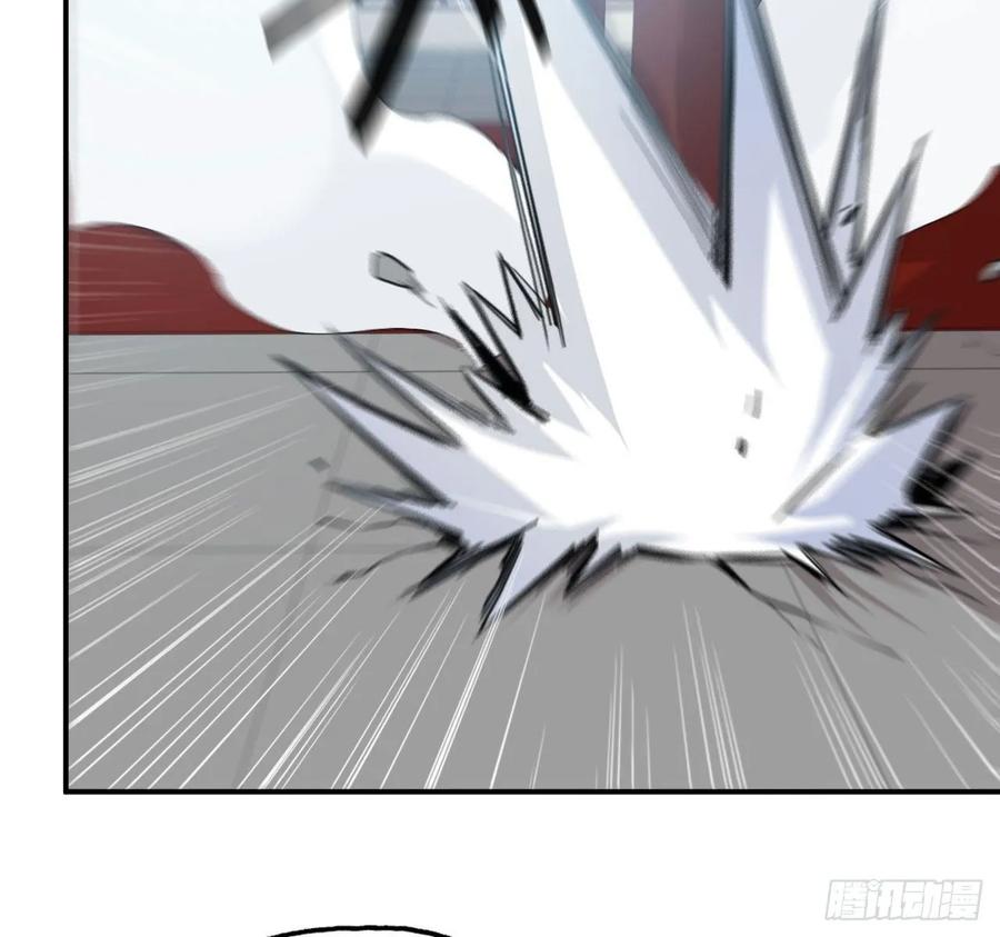 《开局一条鲲》108- 五郎真君 第36页