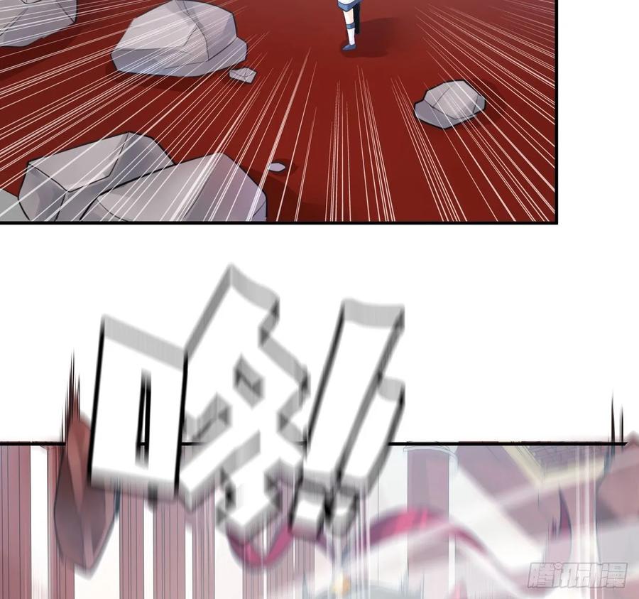 《开局一条鲲》108- 五郎真君 第12页