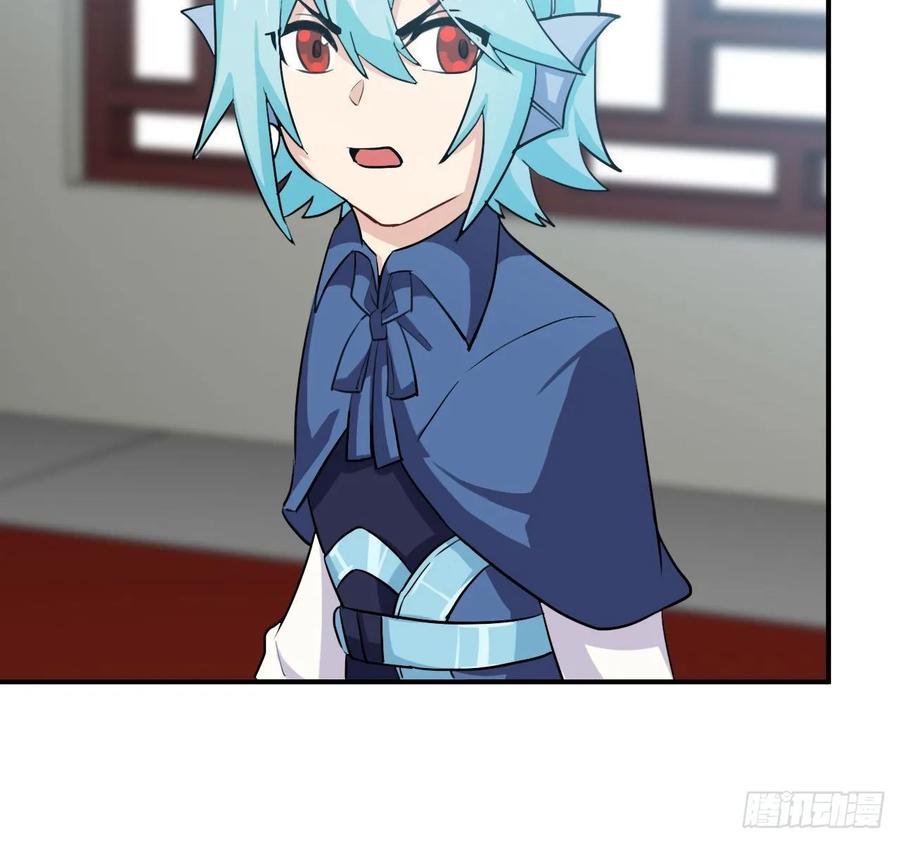 《开局一条鲲》108- 五郎真君 第47页