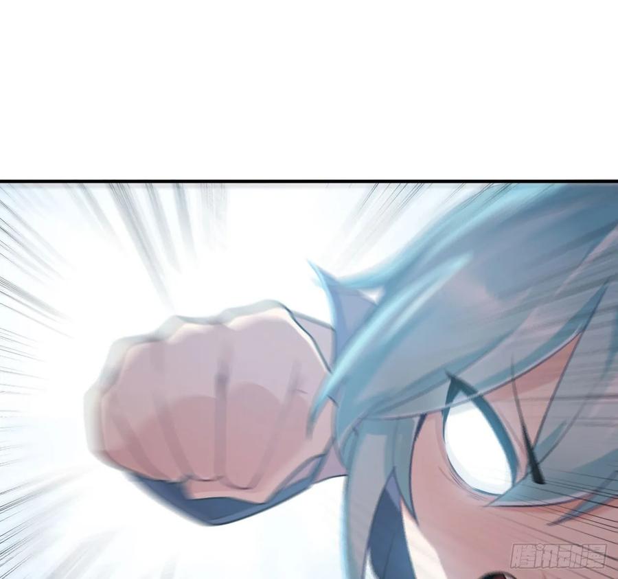 《开局一条鲲》108- 五郎真君 第2页