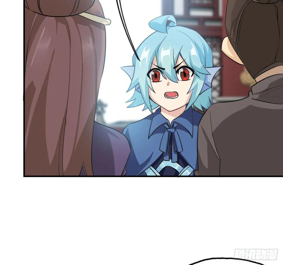《开局一条鲲》108- 五郎真君 第40页