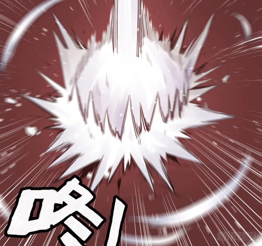 《开局一条鲲》109- 和解？ 第24页