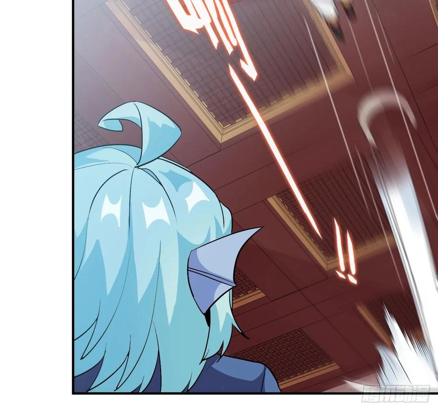 《开局一条鲲》109- 和解？ 第20页