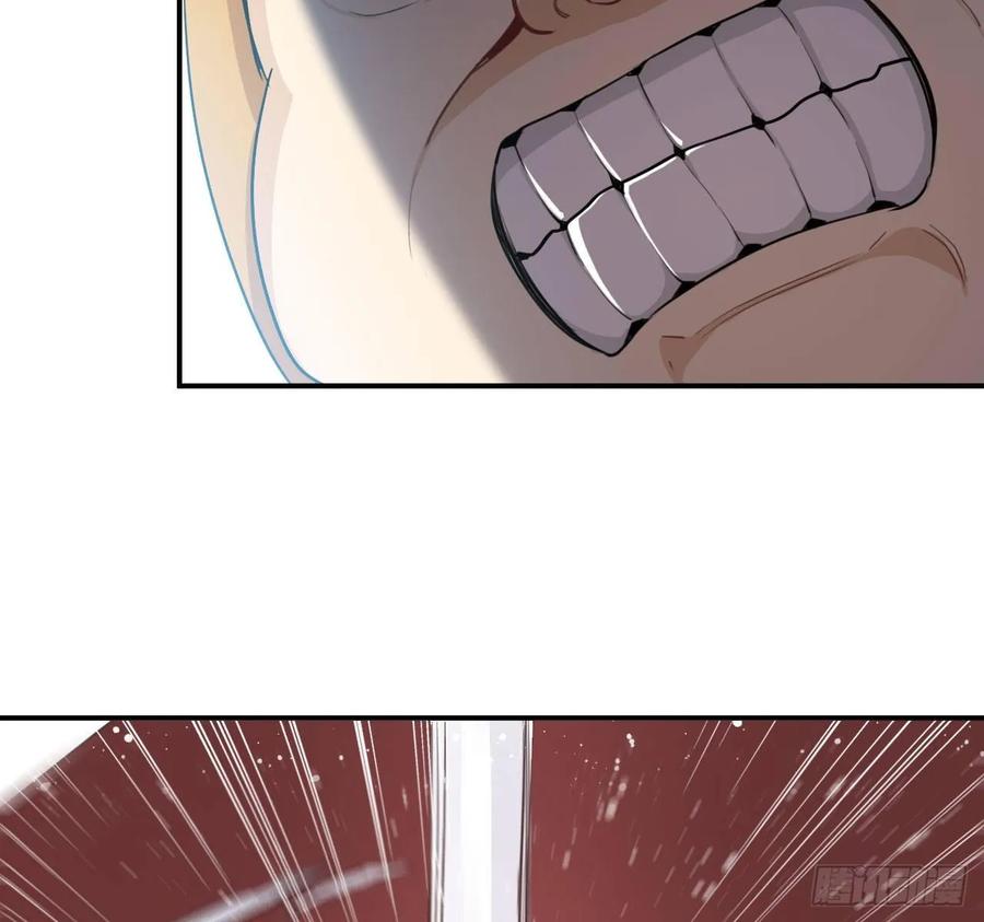 《开局一条鲲》109- 和解？ 第23页