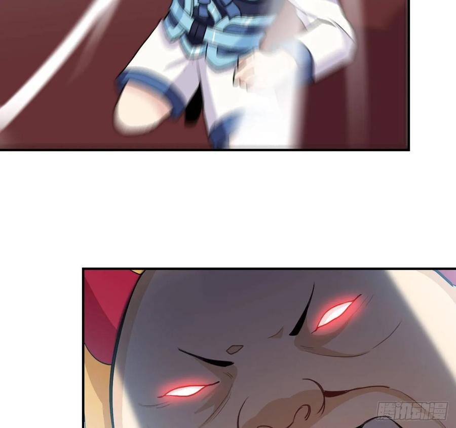 《开局一条鲲》109- 和解？ 第22页