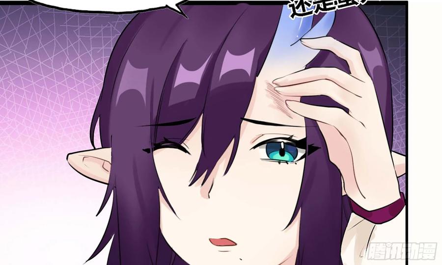 《开局一条鲲》110- 求助 第6页
