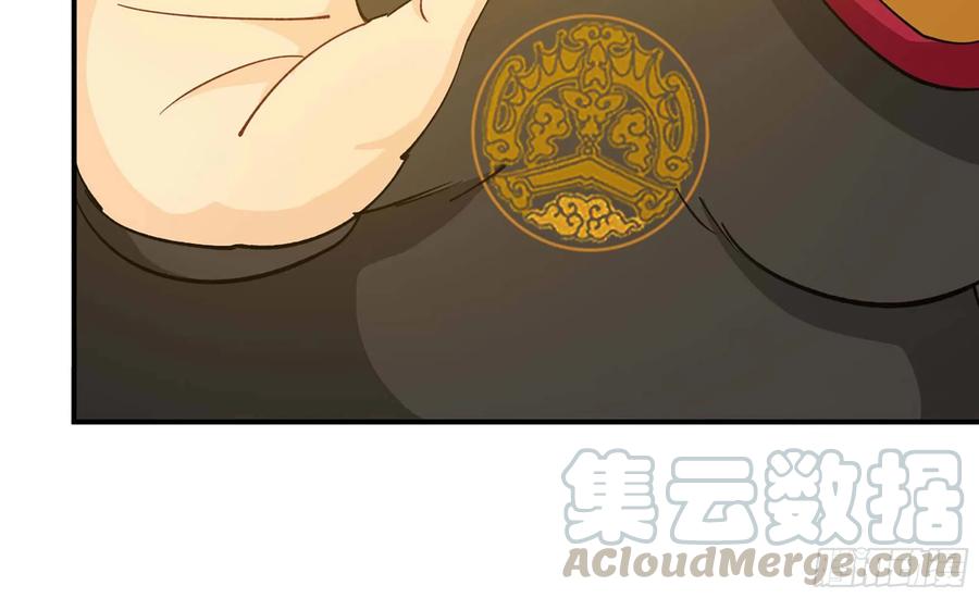 《开局一条鲲》110- 求助 第93页