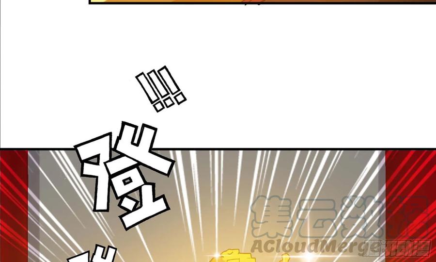 《开局一条鲲》110- 求助 第53页