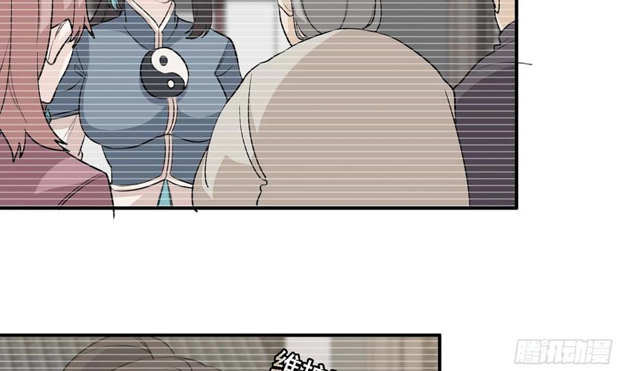 《开局一条鲲》110- 求助 第35页