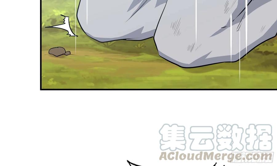 《开局一条鲲》110- 求助 第29页