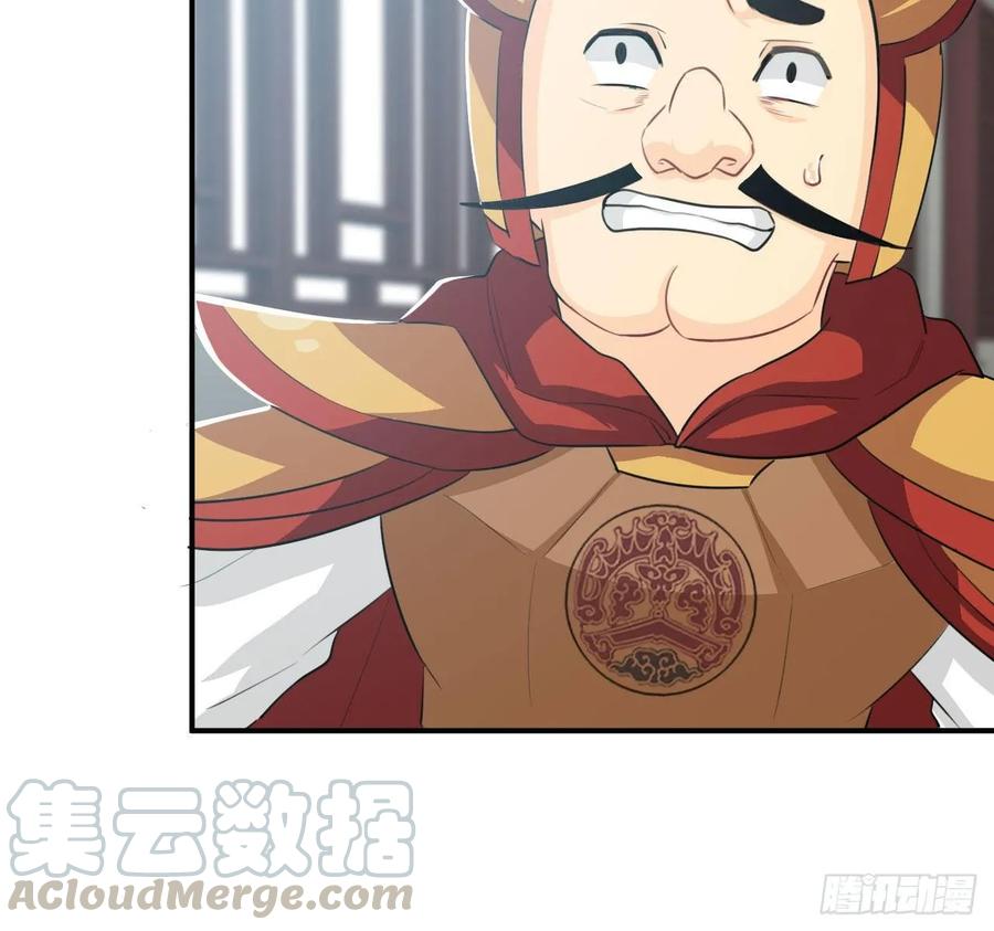 《开局一条鲲》111- 小请求 第31页