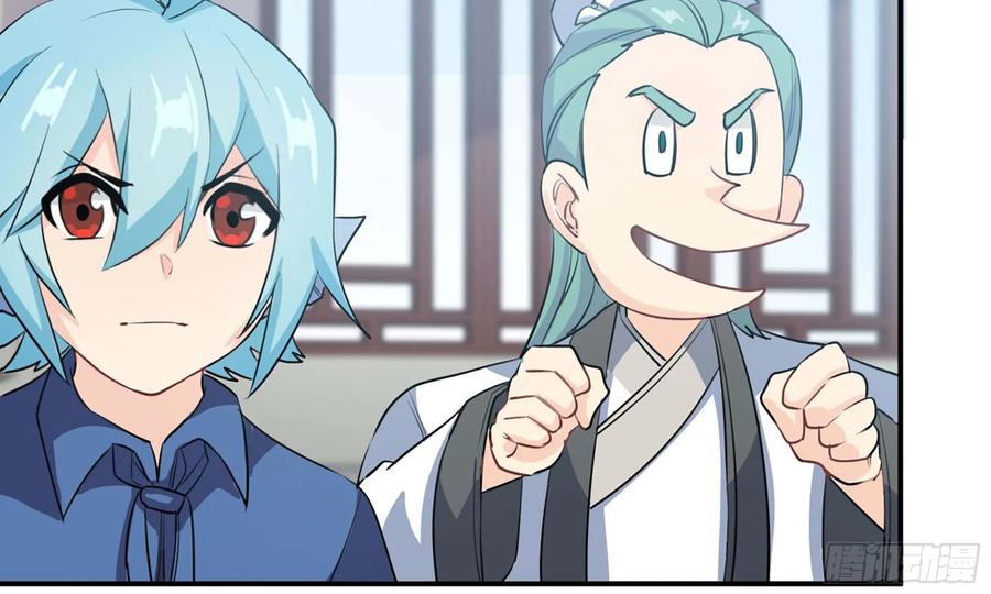 《开局一条鲲》112- 五彩神石 第20页