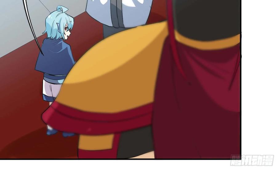 《开局一条鲲》112- 五彩神石 第27页