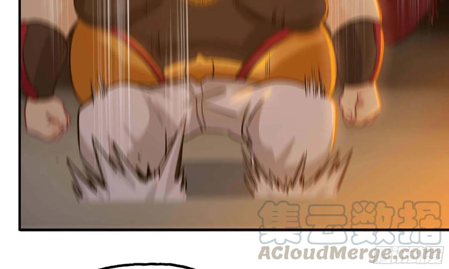 《开局一条鲲》112- 五彩神石 第57页