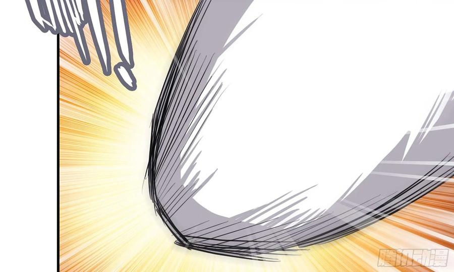 《开局一条鲲》112- 五彩神石 第36页