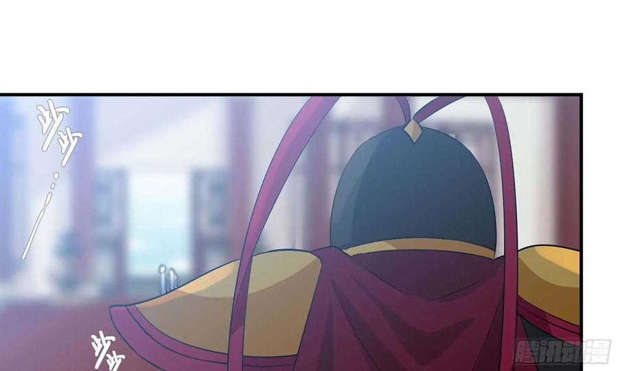 《开局一条鲲》112- 五彩神石 第32页