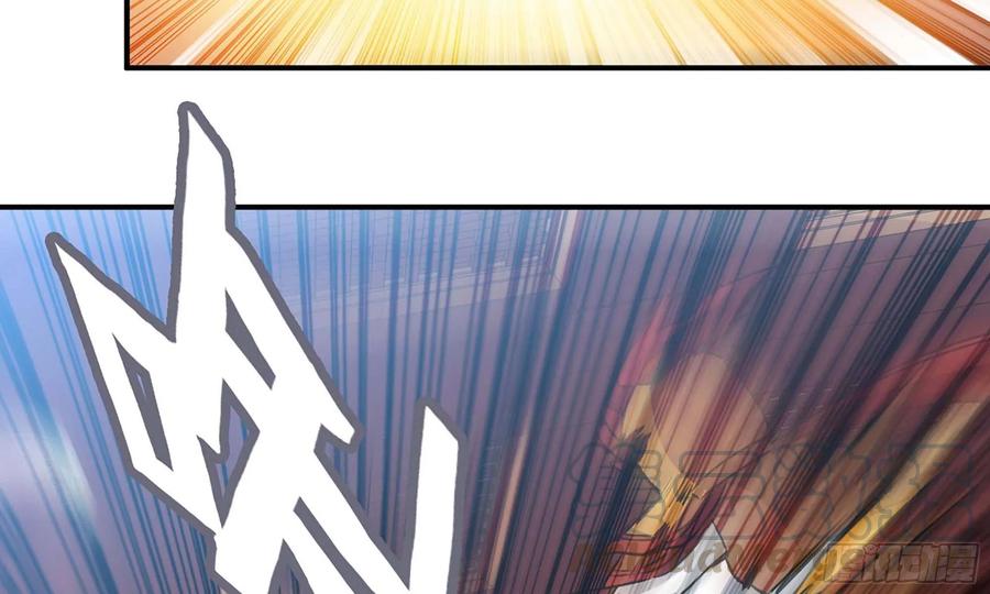 《开局一条鲲》112- 五彩神石 第37页