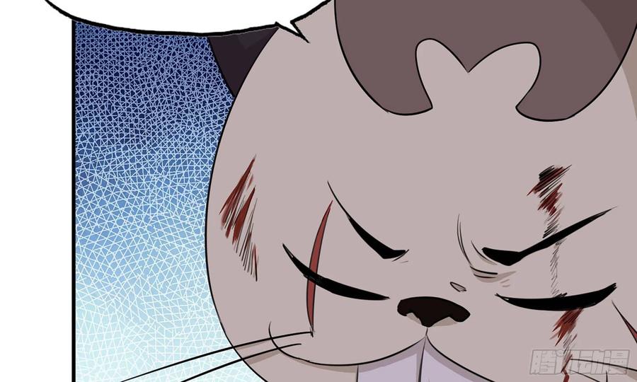 《开局一条鲲》112- 五彩神石 第87页