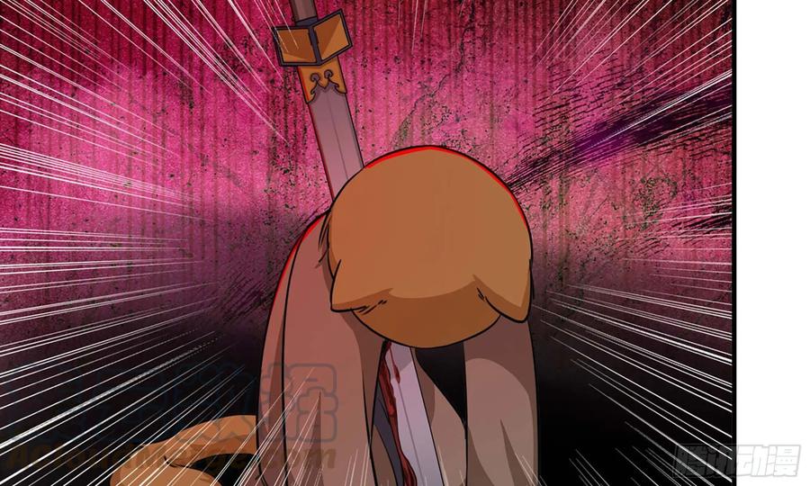 《开局一条鲲》112- 五彩神石 第85页