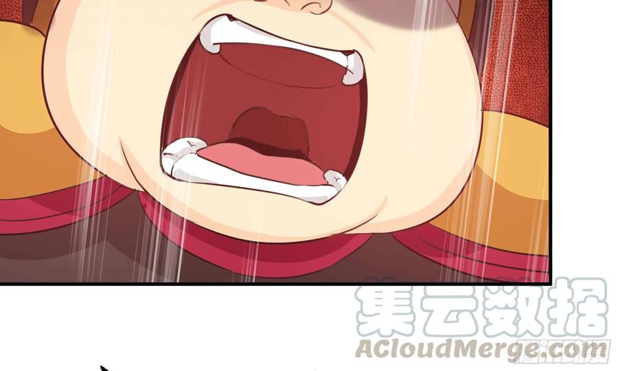 《开局一条鲲》112- 五彩神石 第81页