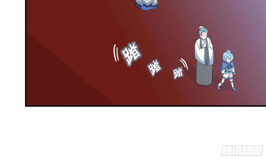 《开局一条鲲》112- 五彩神石 第31页