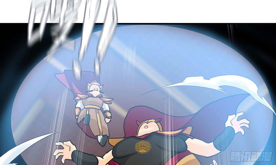 《开局一条鲲》112- 五彩神石 第52页