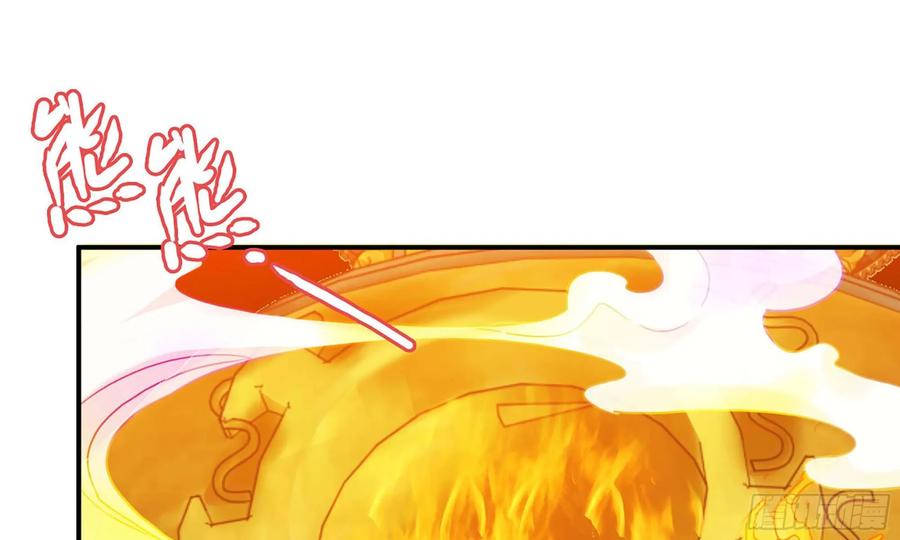 《开局一条鲲》112- 五彩神石 第63页