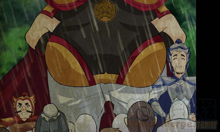 《开局一条鲲》112- 五彩神石 第9页