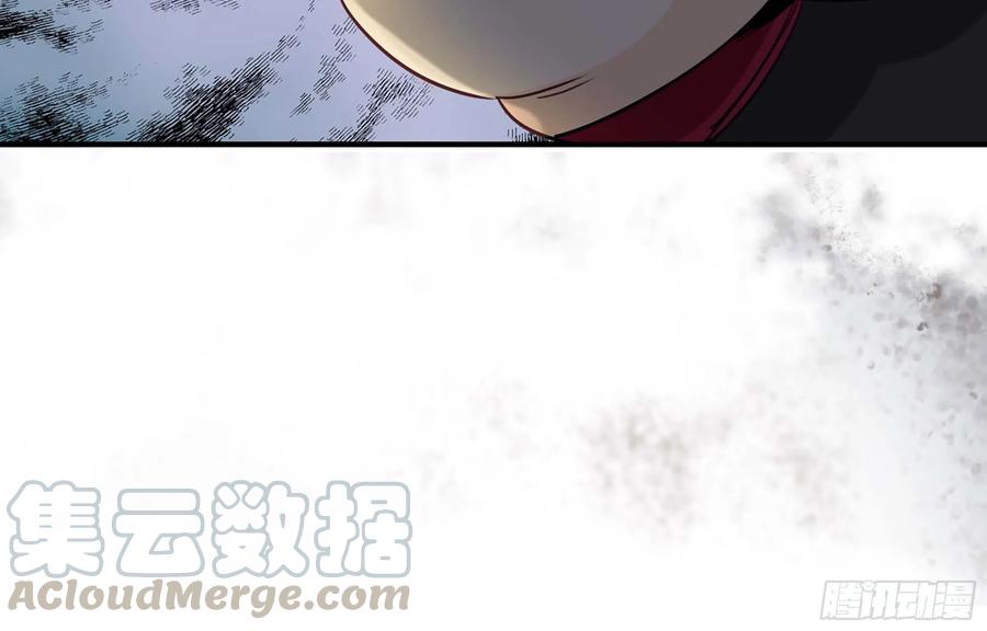 《开局一条鲲》113- 五郎真君的野心 第49页