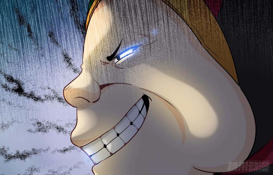 《开局一条鲲》113- 五郎真君的野心 第48页