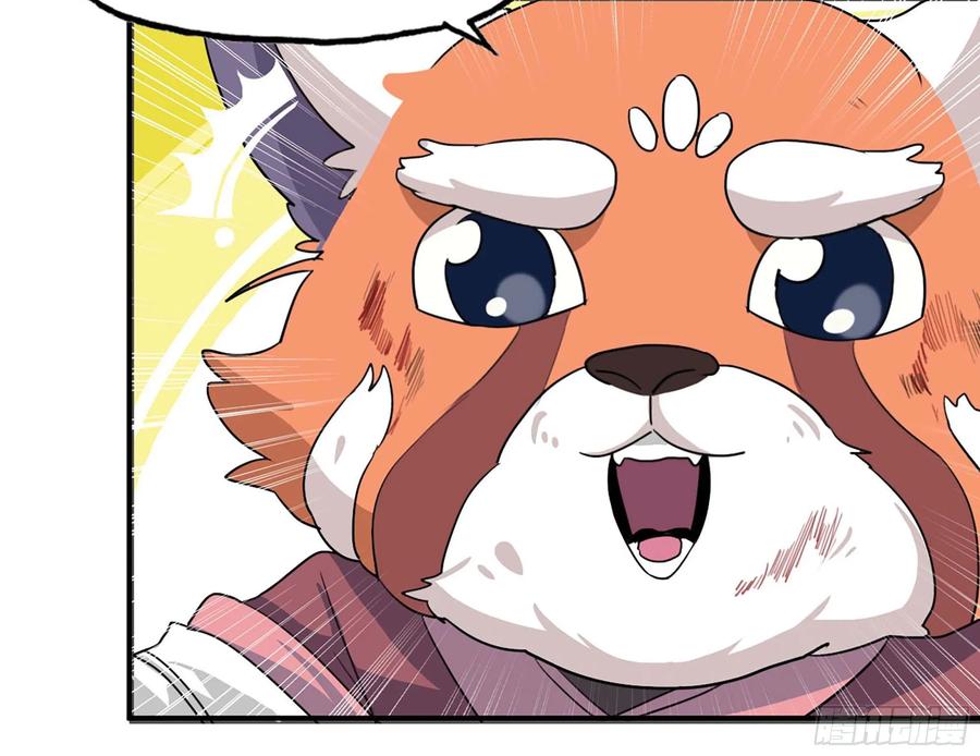 《开局一条鲲》113- 五郎真君的野心 第78页