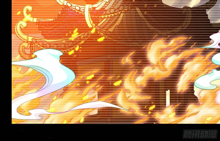 《开局一条鲲》113- 五郎真君的野心 第27页