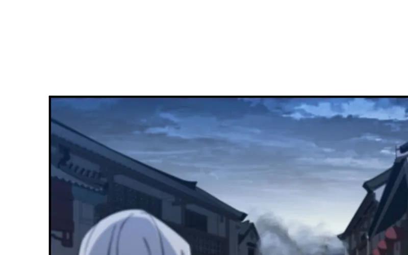《开局一条鲲》聚魂 第2页
