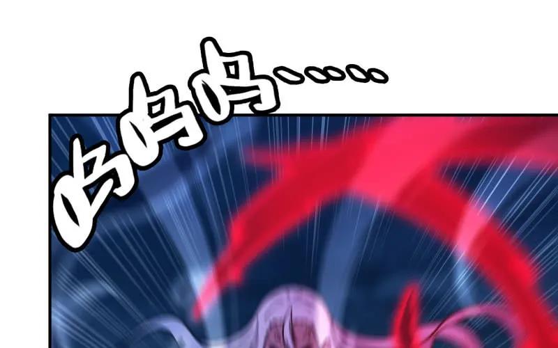 《开局一条鲲》聚魂 第14页