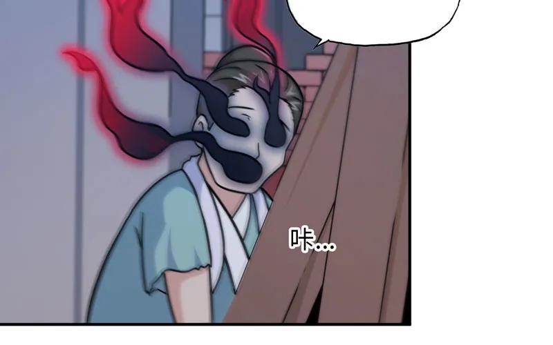 《开局一条鲲》聚魂 第30页