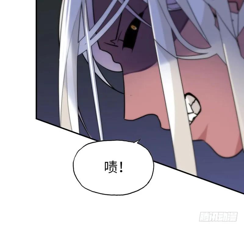 《开局一条鲲》聚魂 第97页