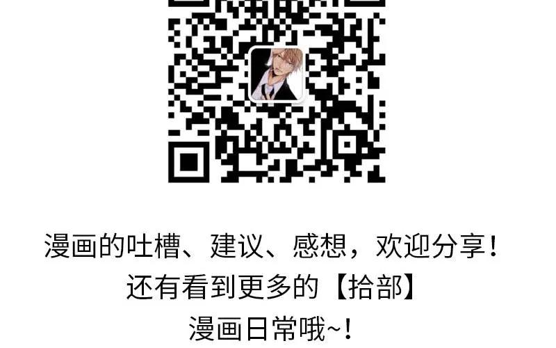 《开局一条鲲》聚魂 第103页